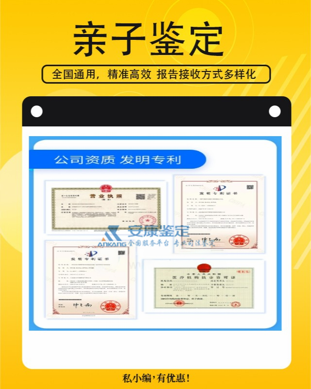 浚县dna亲子鉴定费用是多少钱啊